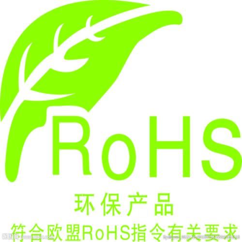 符合RoHS認證的產品類別(和豁免產品)