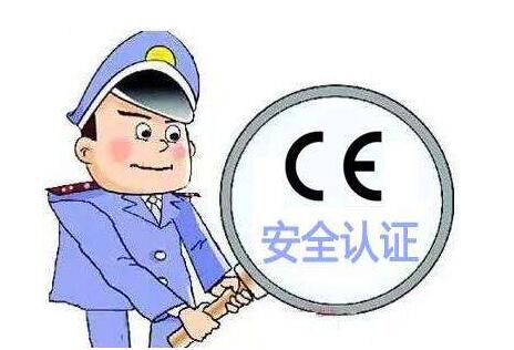 什么是低壓指令？