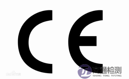 CE標志 CE標志