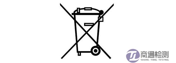 回收標(biāo)志 回收標(biāo)志