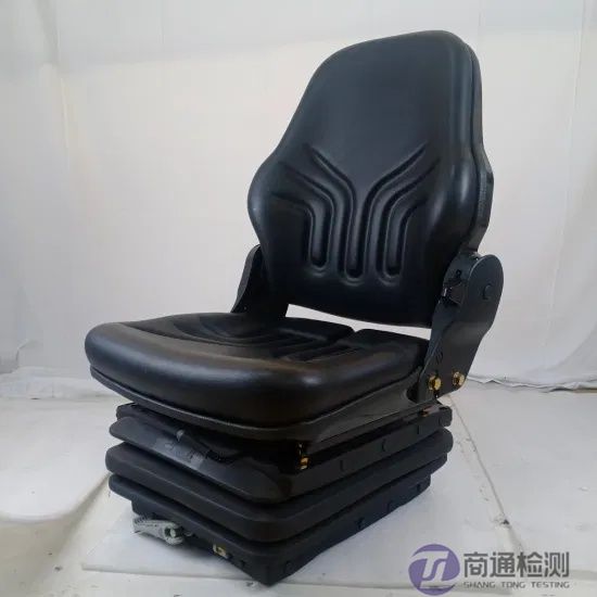 工程機械座椅