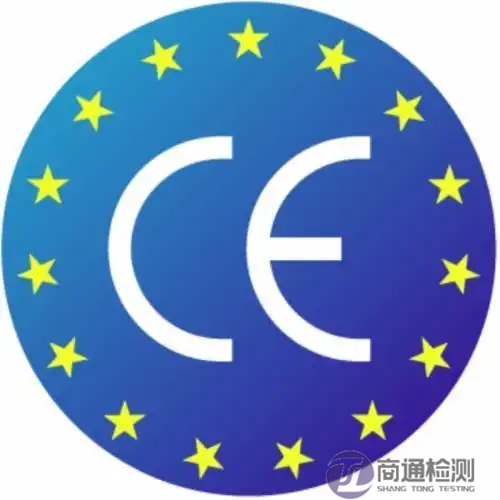 勞保產品歐盟CE認證