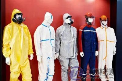 化學(xué)防護服的防護等級