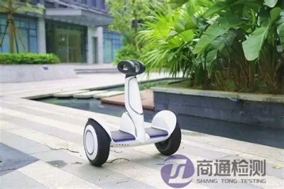 平衡車CE認證 平衡車CE認證