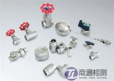 閥門(mén)CE認(rèn)證